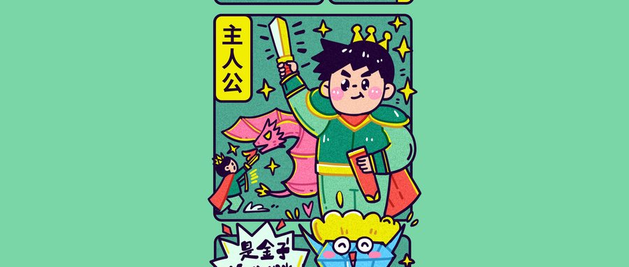 荣格八维人格心理测试-认知功能发展评估